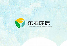 东宏折页及LOGO